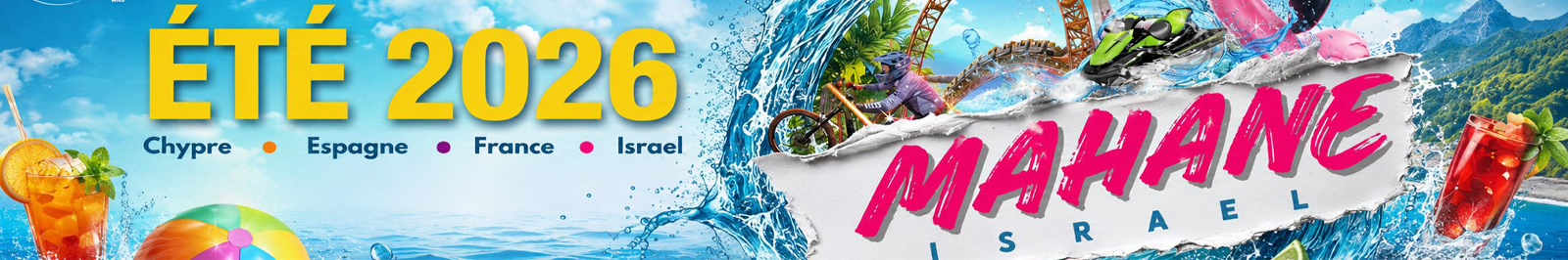 Mahane israel